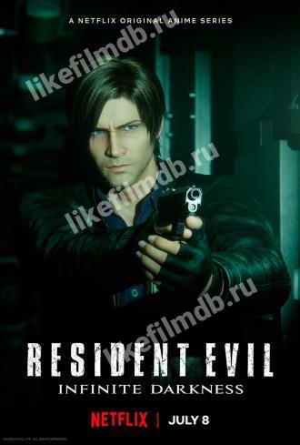 Resident Evil: Infinite Darkness (tv-series 2021)