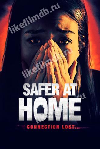 Safer at Home (movie 2021)