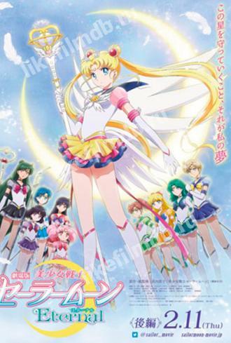 Pretty Guardian Sailor Moon Eternal The Movie Part 2 (movie 2021)