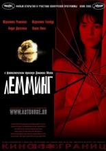 Lemming (2005)