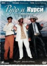 Rudo & Cursi (2008)