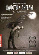 Idiots and Angels (2008)