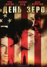 Day Zero (2007)