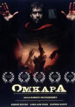 Omkara (2006)