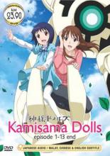 Kamisama Dolls (2011)