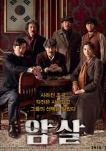 Assassination (2015)