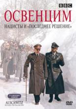 Auschwitz: The Nazis and the Final Solution (2005)