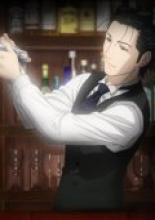 Bartender (2006)