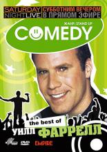 Saturday Night Live: The Best of Will Ferrell (2002)