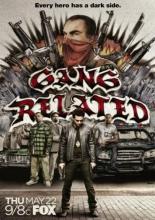Gang Related (2014)