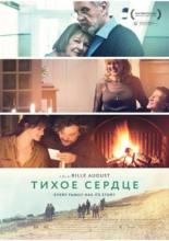 Silent Heart (2015)