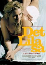 Lila Says (2005)