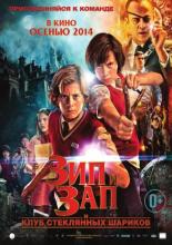 Zip & Zap and the Marble Gang (2013)