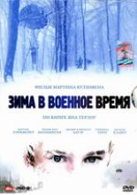 Winter in Wartime (2008)