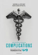 Complications (2015)