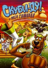 Scooby-Doo! and the Samurai Sword (2009)