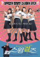 Swing Girls (2004)