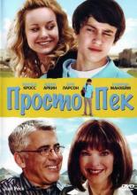 Just Peck (2009)