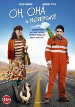 A Bird of the Air (2011)