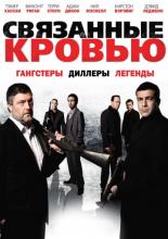 Bonded by Blood (2010)