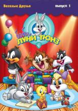 Baby Looney Tunes (2002)
