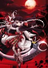 Okamikakushi: Masque of the Wolf (2010)