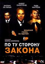 Dead Heat (2002)