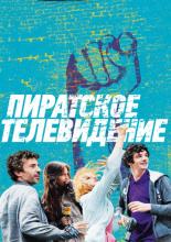 Pirate TV (2012)