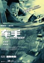 Motorway (2012)