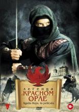 Red Eagle (2011)