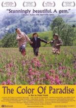 The Colour of Paradise (1999)