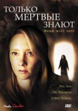 The Dead Will Tell (2004)