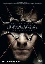 Horsemen (2009)