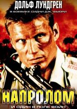 Direct Action (2004)