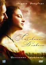 The Devil's Whore (2008)
