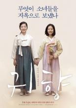 Spirits' Homecoming (2016)