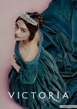 In Bed with Victoria (2016)