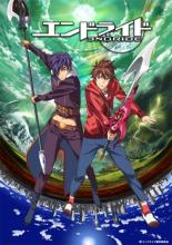Endride (2016)