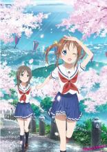After the Storm (2016)