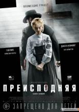 Brimstone (2016)