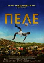 Pelé: Birth of a Legend (2016)