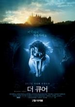 A Cure for Wellness (2017)