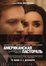 American Pastoral (2016)