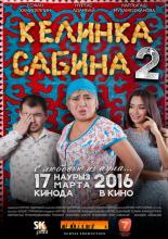 Kelinka Sabina 2 (2016)