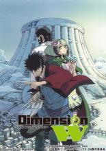 Dimension W (2016)