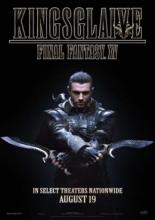 Kingsglaive: Final Fantasy XV (2016)