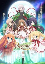 Rewrite (2016)