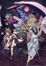 Seisen Cerberus: Ryuukoku no Fatalités (2016)