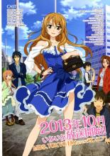 Golden Time (2013)