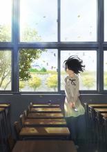 The Anthem of the Heart (2015)